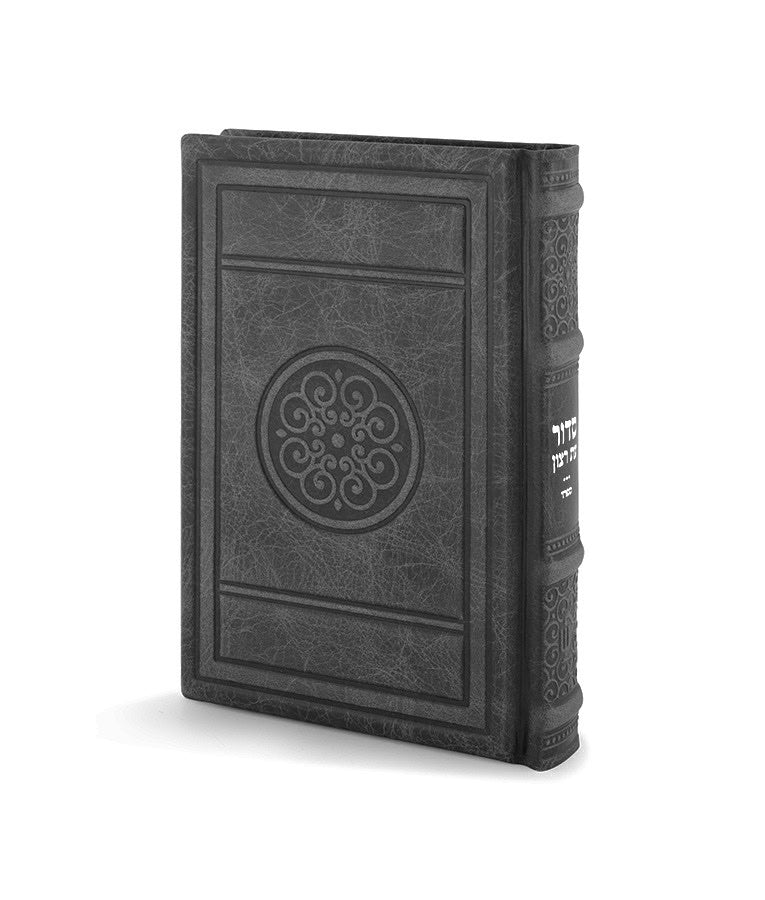 Simchonim Round style leather siddur in gray leather