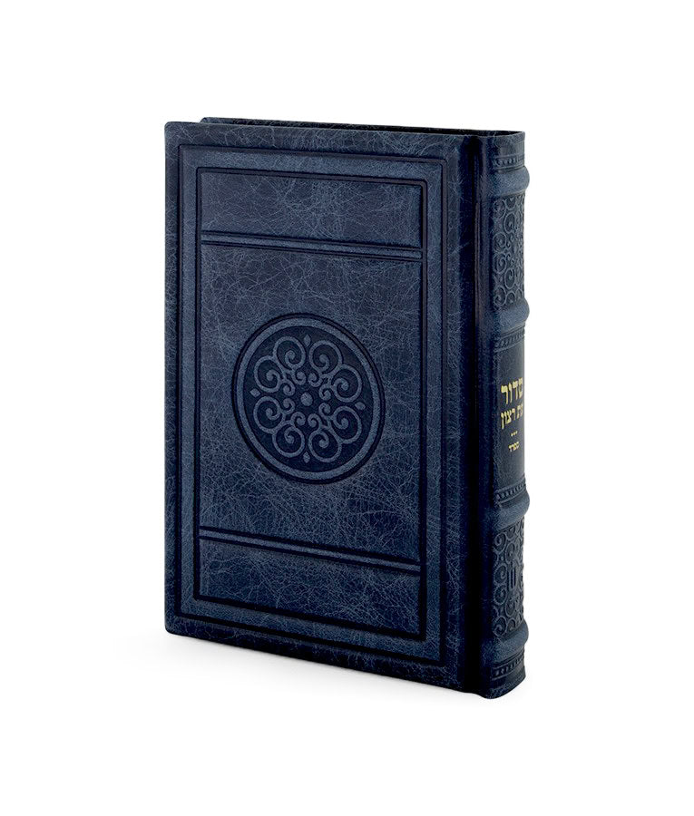 Simchonim Round style leather siddur in blue leather