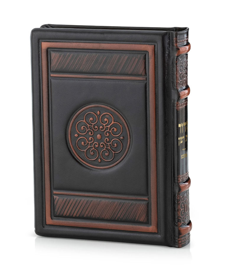 Simchonim Round style leather siddur in brown