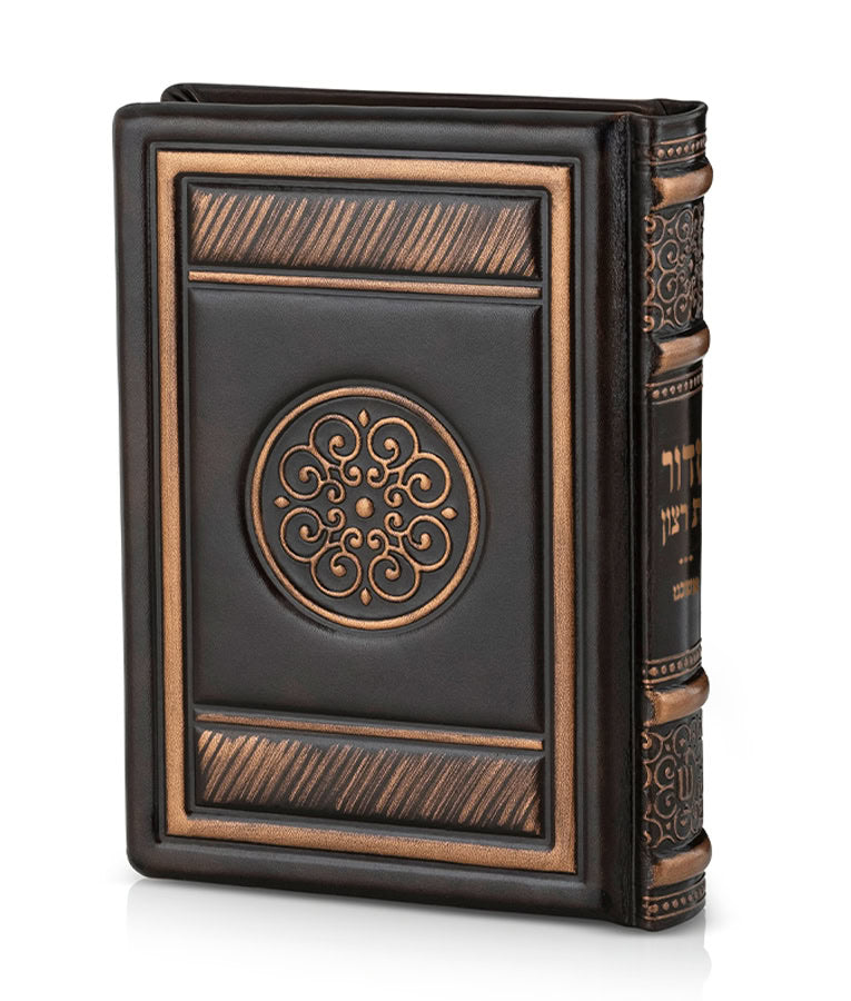 Simchonim Round style leather siddur in bronze leather
