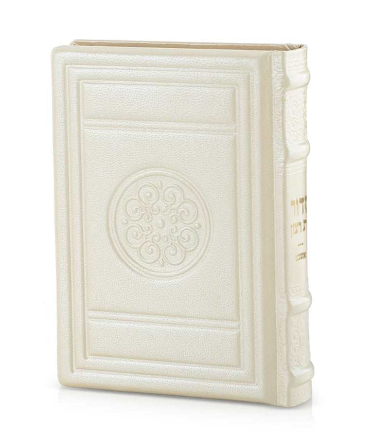Simchonim Round style leather siddur in cream