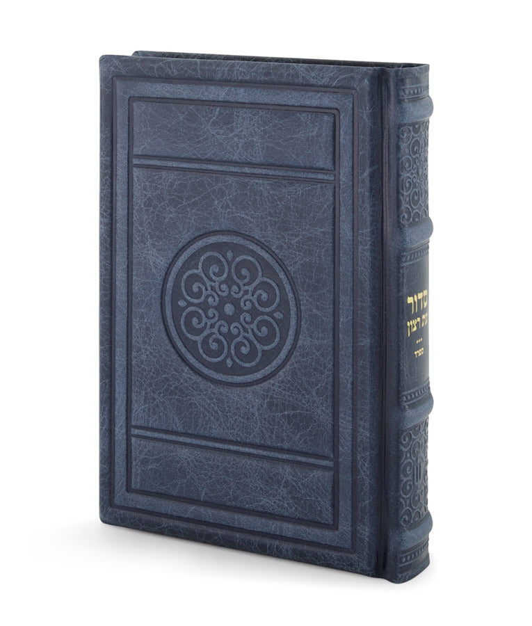 Simchonim Leather Siddur Round Style