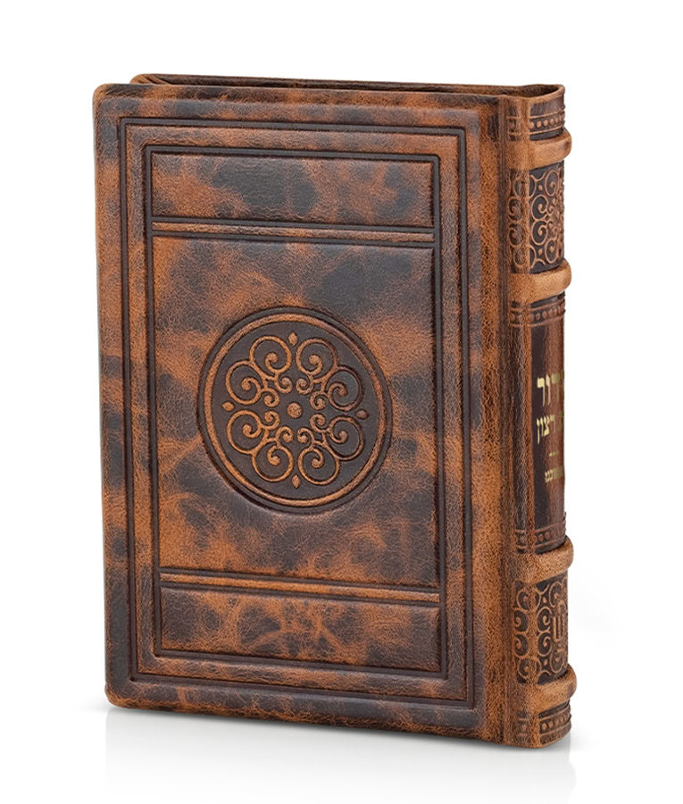 Simchonim Round style leather siddur in natural light brown