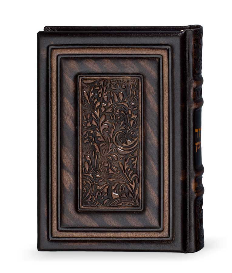 Simchonim Royal model leather siddur in bronze leather