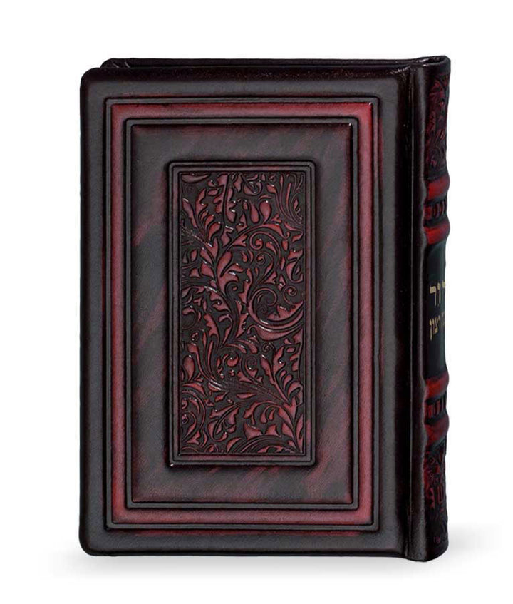 Simchonim Royal model leather siddur in bordeaux