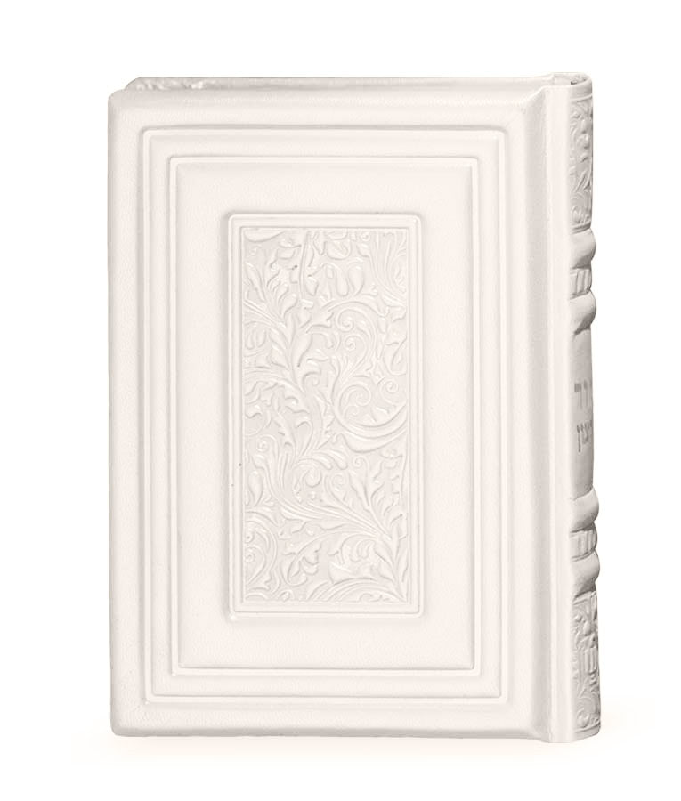 Simchonim Royal model leather siddur in pearl