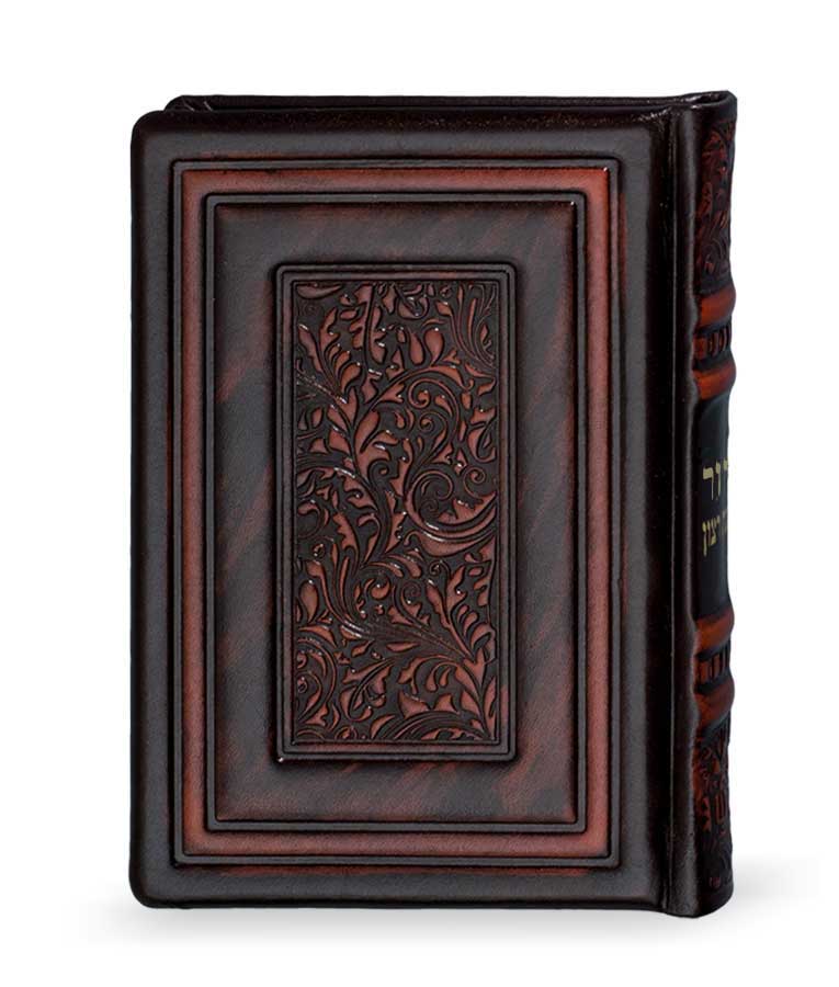 Simchonim Royal model leather siddur in brown