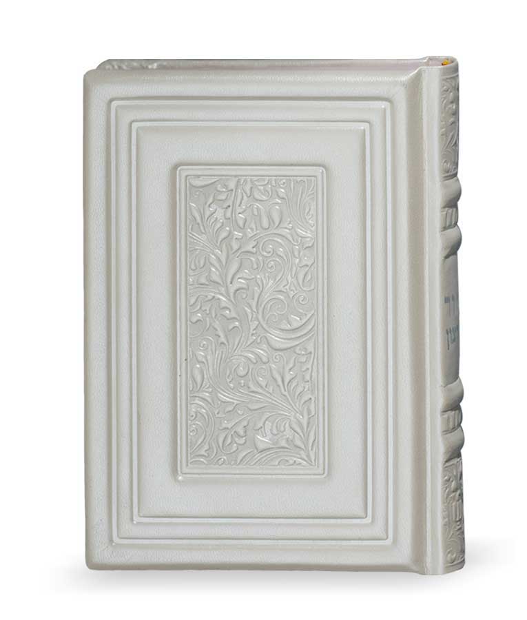 Simchonim Royal model leather siddur in white