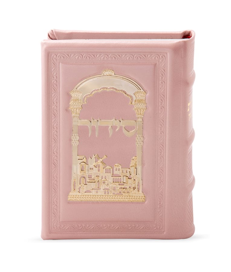 Simchonim leather siddur with gold plaque in silvery
