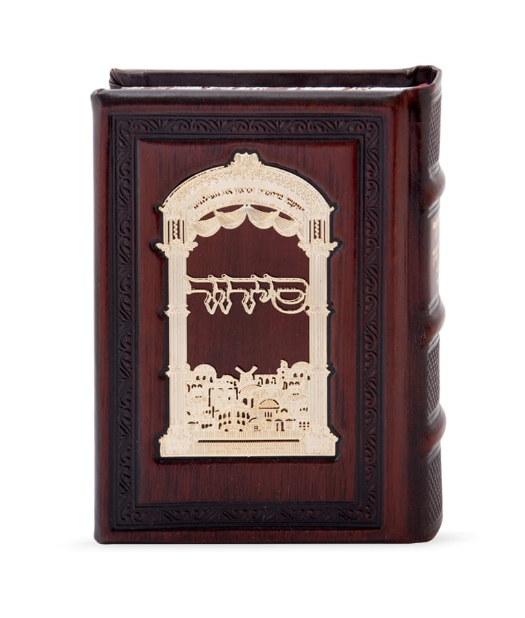 Simchonim leather siddur with gold plaque in brown