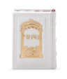 Simchonim leather siddur with gold plaque in white
