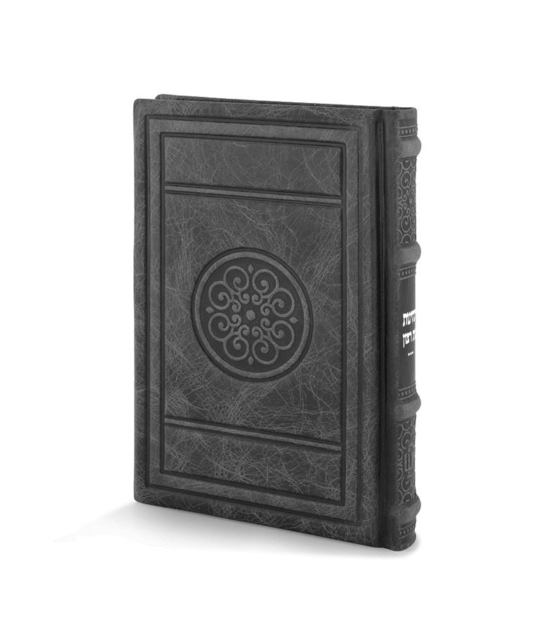 Simchonim Leather Techinos Round Style, Prayer Card