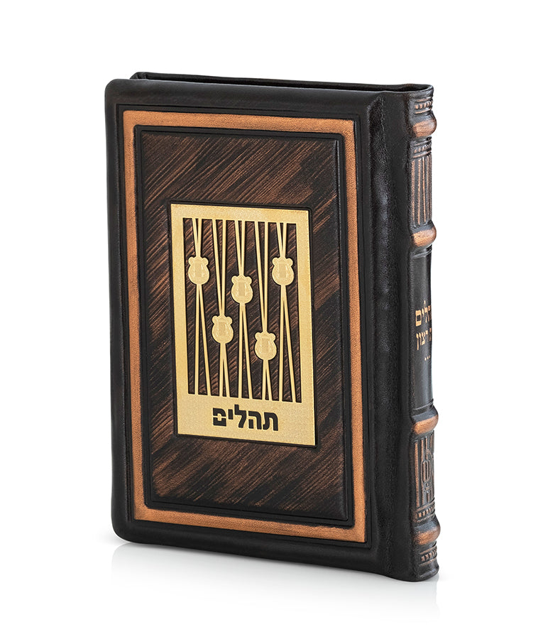 Simchonim Chagim style leather Tehillim in bronze leather