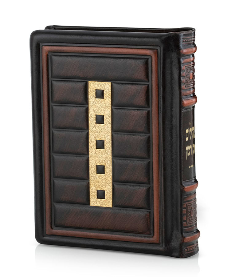 Simchonim Cube style leather Tehillim in brown