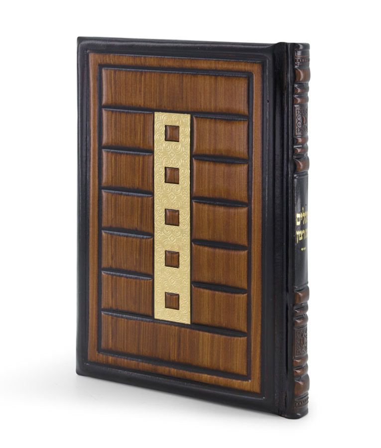 Simchonim Cube style leather Tehillim in bronze leather