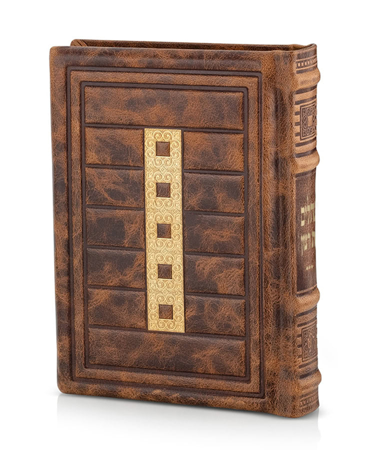 Simchonim Cube style leather Tehillim in natural light brown