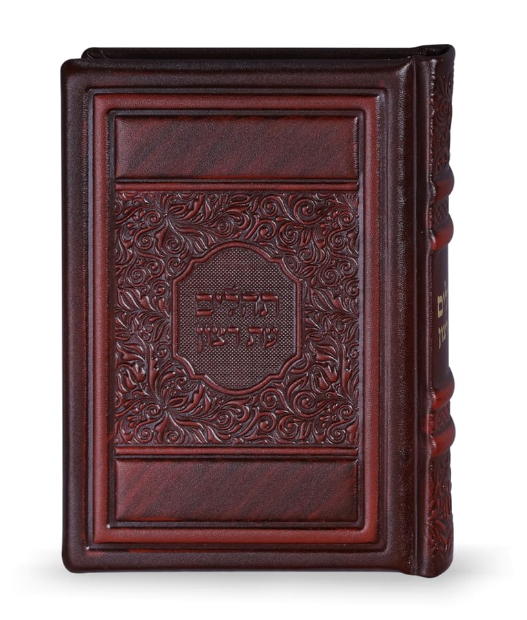 Simchonim Elegant series leather Tehillim in brown
