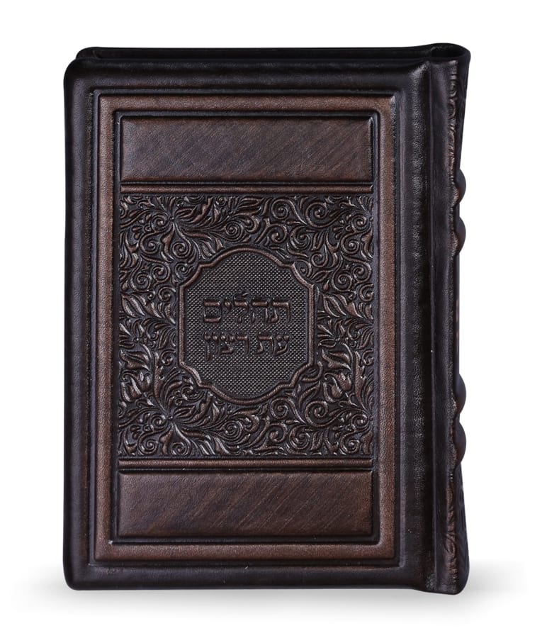 Simchonim Elegant series leather Tehillim in bronze leather