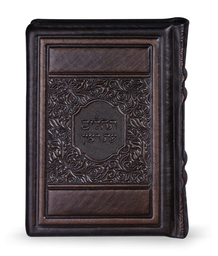 Simchonim Elegant series leather Tehillim in bronze leather