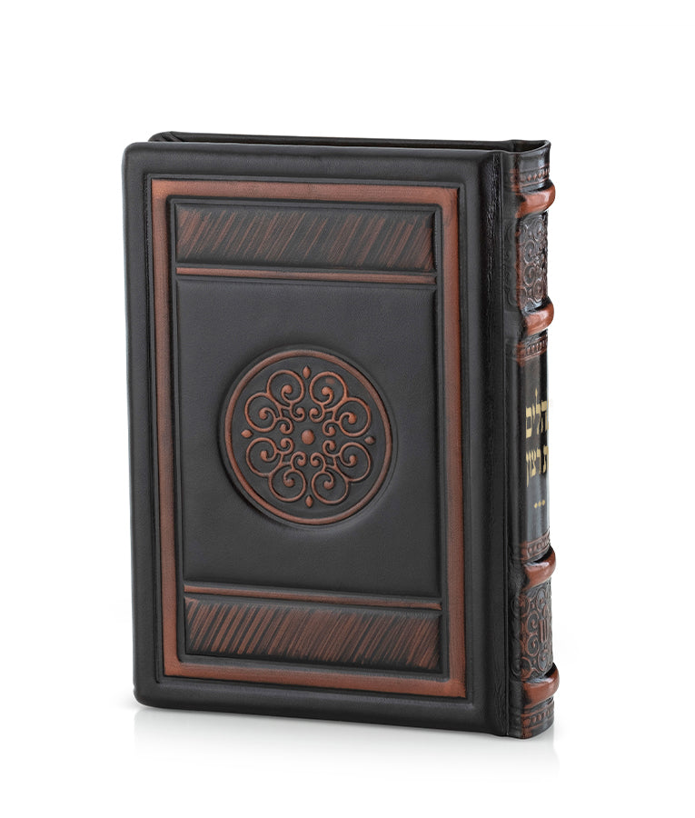 Simchonim Round style leather Tehillim in brown
