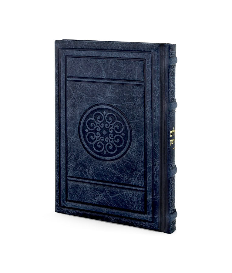 Simchonim Round style leather Tehillim in blue leather