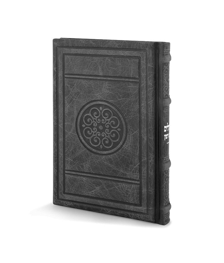 Simchonim Round style leather Tehillim in gray leather
