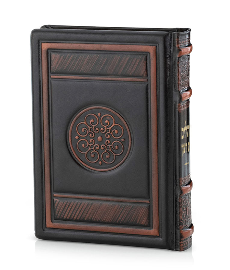 Simchonim Round style leather Tehillim in brown