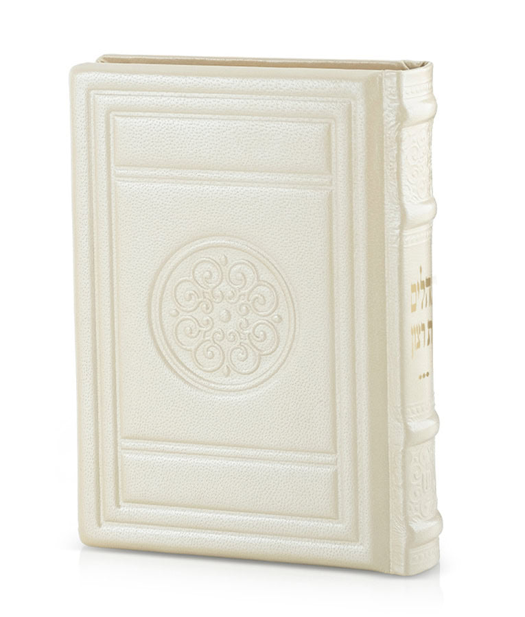 Simchonim Leather Tehillim Round Style