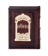 Simchonim leather Tehillim with gold plaque in brown