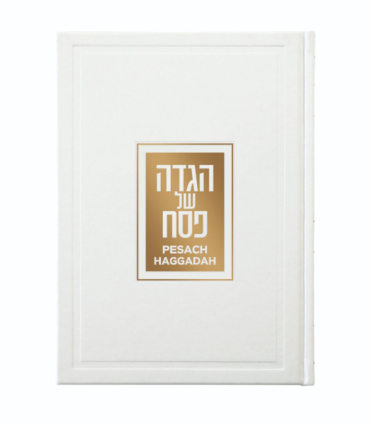 Simchonim Hebrew English Haggadah in white