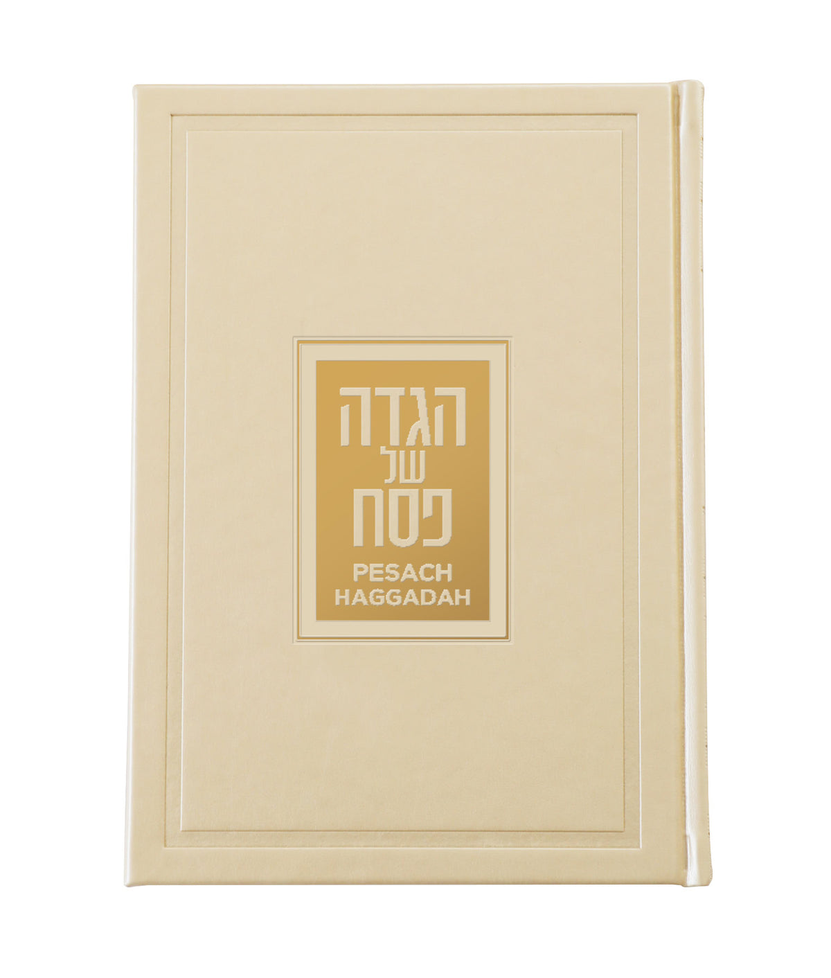 Simchonim Hebrew English Haggadah in gold