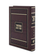 Simchonim skai hardcover Rosh Hashanah machzor