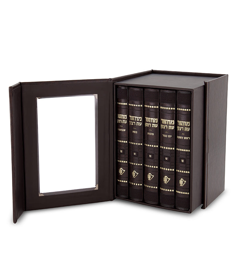 Simchonim Square style machzor set, shown in its box