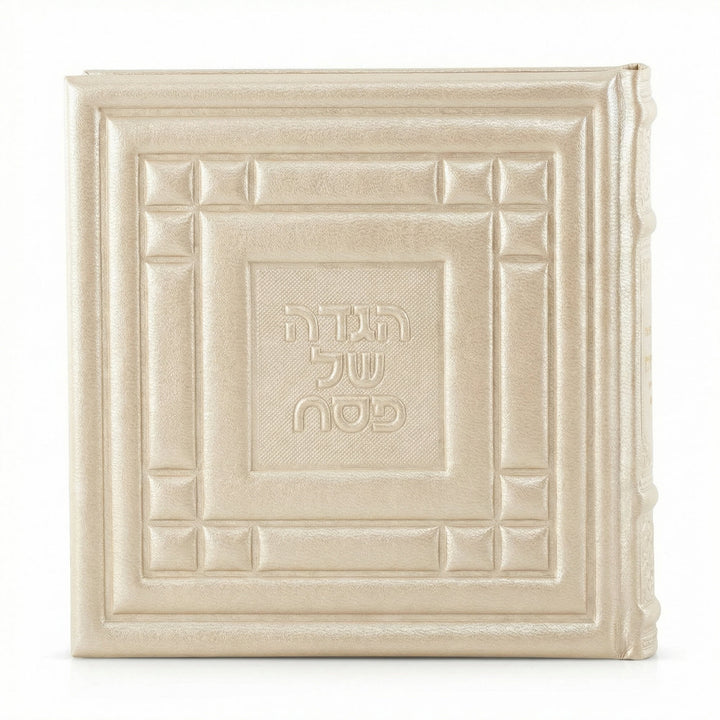 Simchonim Majestic style leather Haggadah in cream