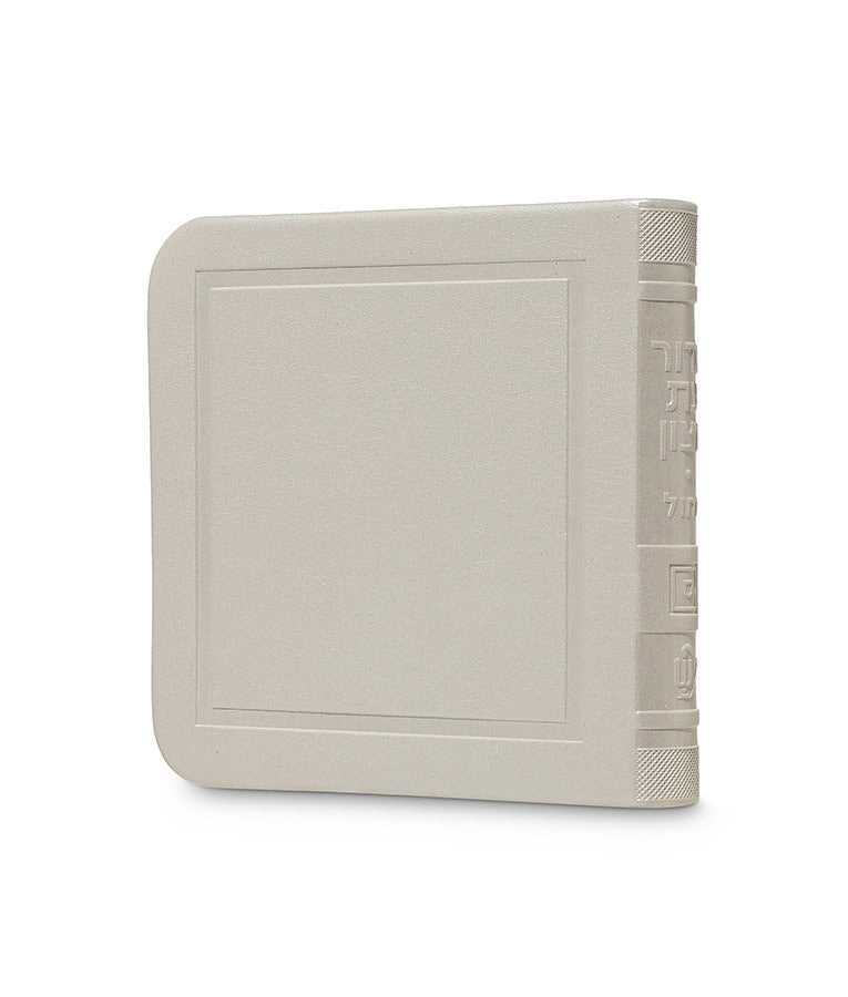 Simchonim mini custom cover Tehillim in ivory
