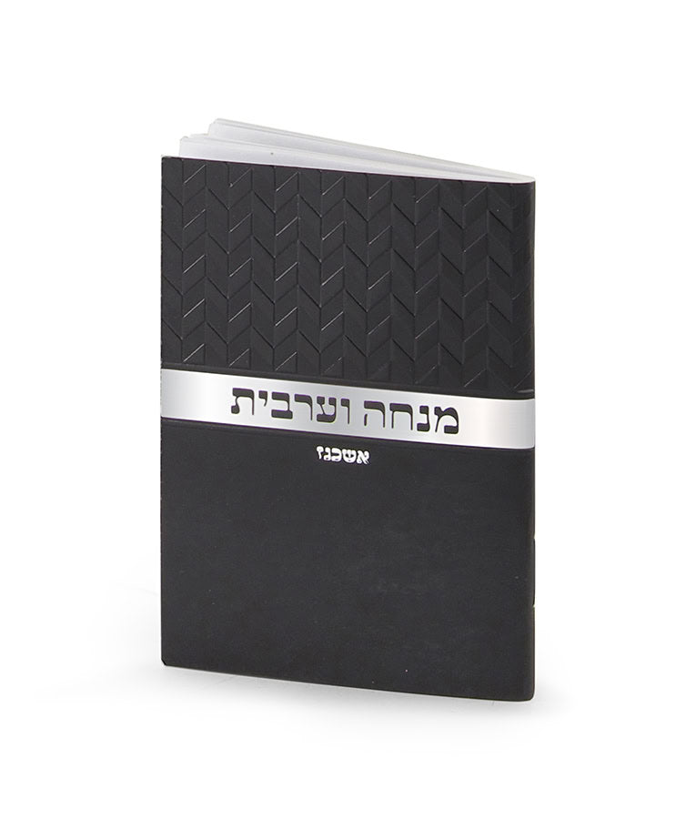 Simchonim rhombus model mini Mincha Maariv in black silver