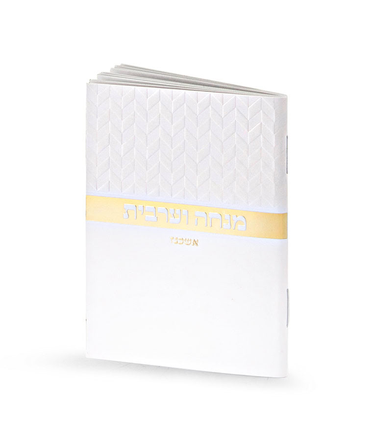Simchonim rhombus model mini Mincha Maariv in white gold