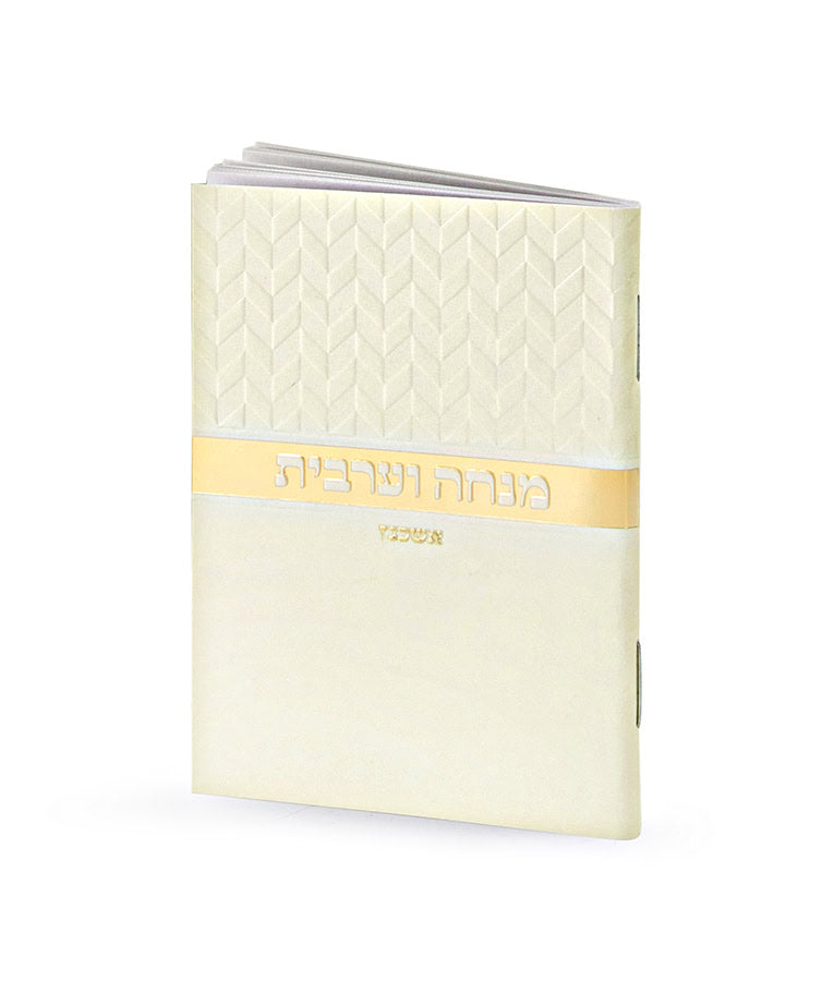 Simchonim rhombus model mini Mincha Maariv in cream