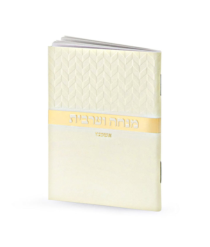 Simchonim rhombus model mini Mincha Maariv in cream