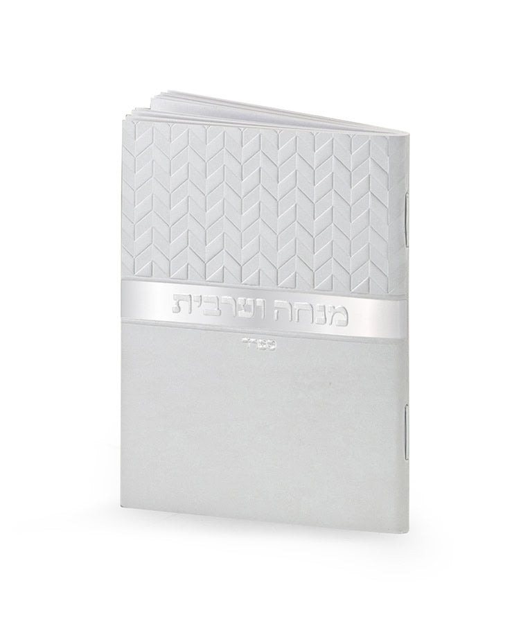 Simchonim rhombus model mini Mincha Maariv in silver