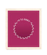 Simchonim pink folding Nishmas Kol Chai card