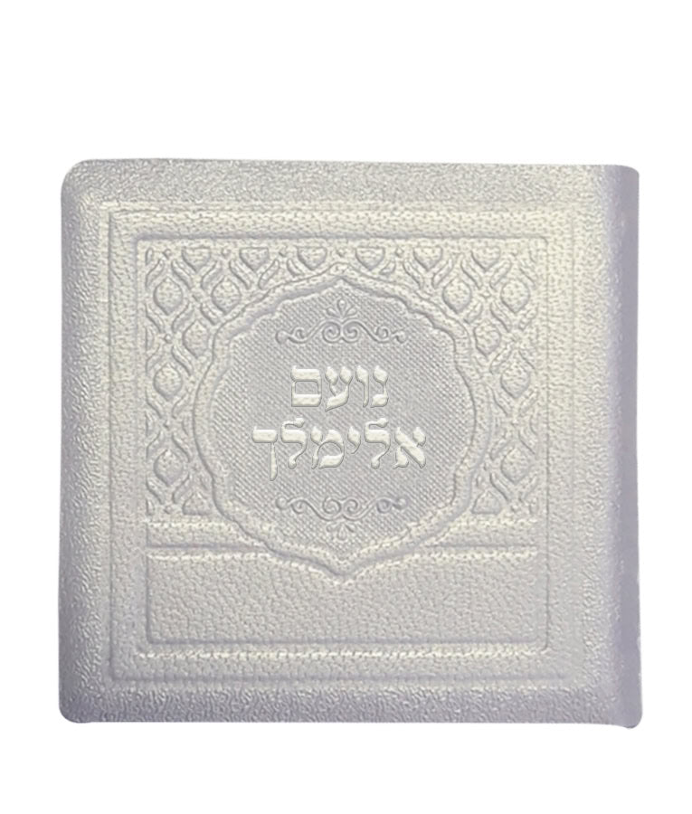 Simchonim genuine leather Noam Elimelech in cream