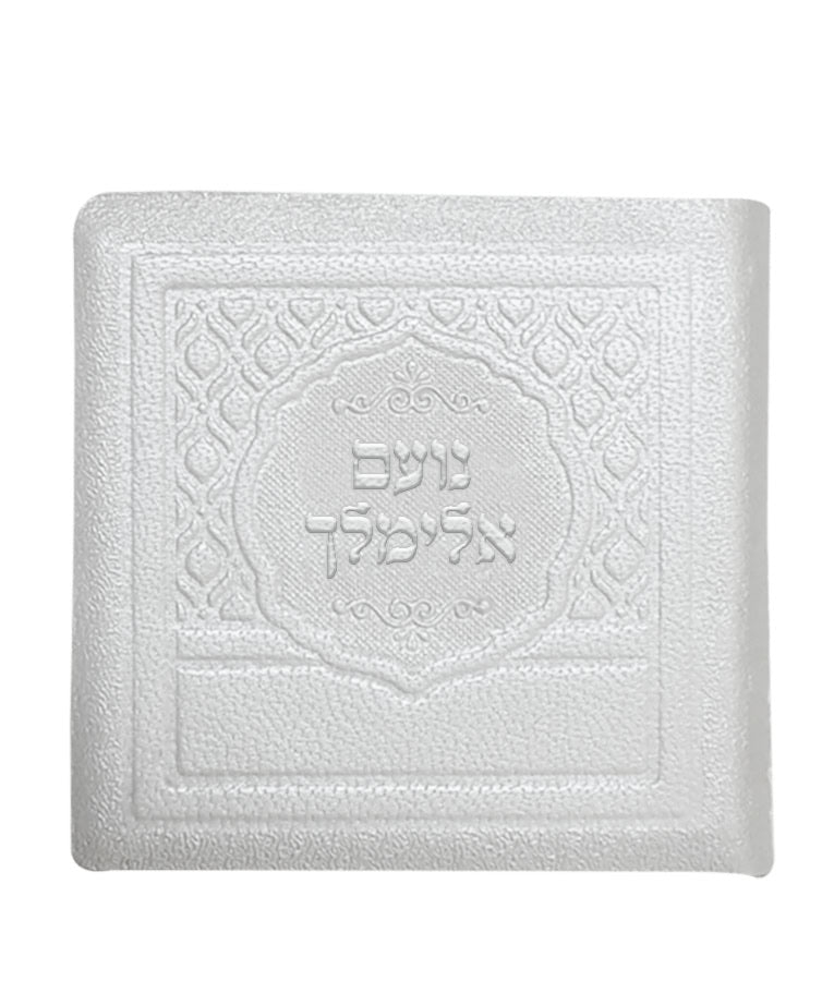Simchonim genuine leather Noam Elimelech in white