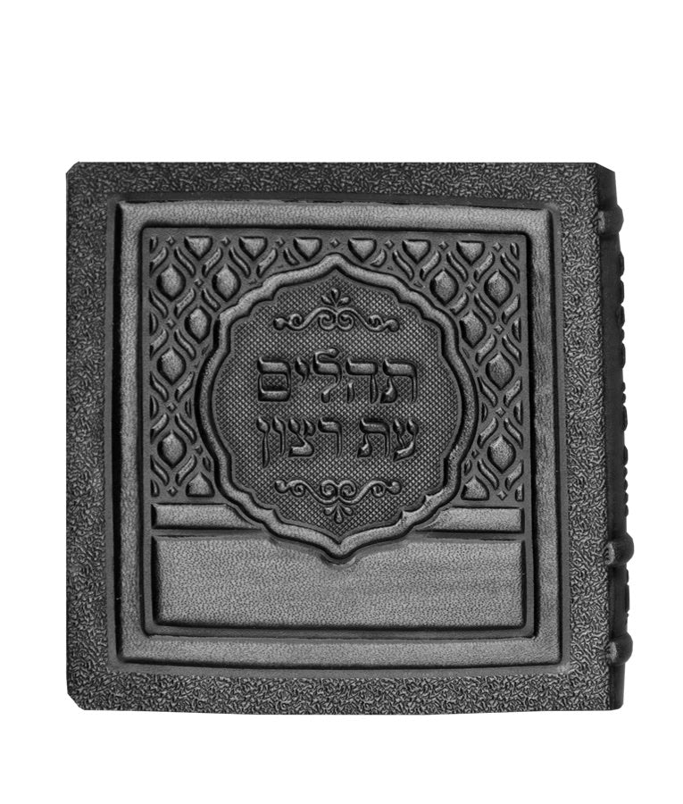 Simchonim genuine leather Noam Elimelech, alternate view