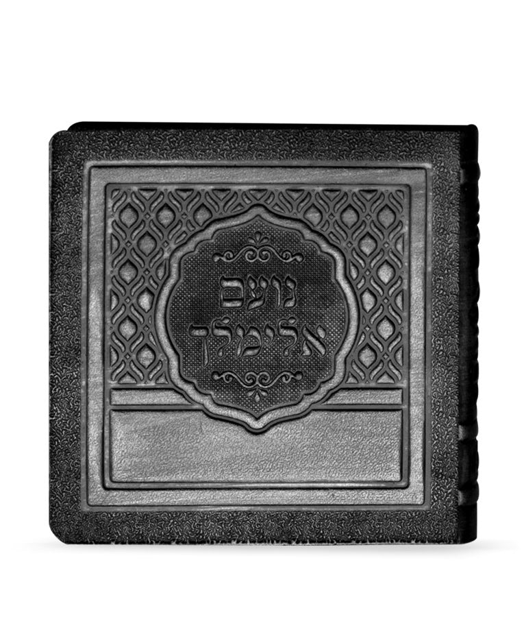 Simchonim genuine leather Noam Elimelech in gray