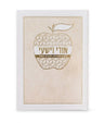 Simchonim Ori VYishi apple style booklet in cream