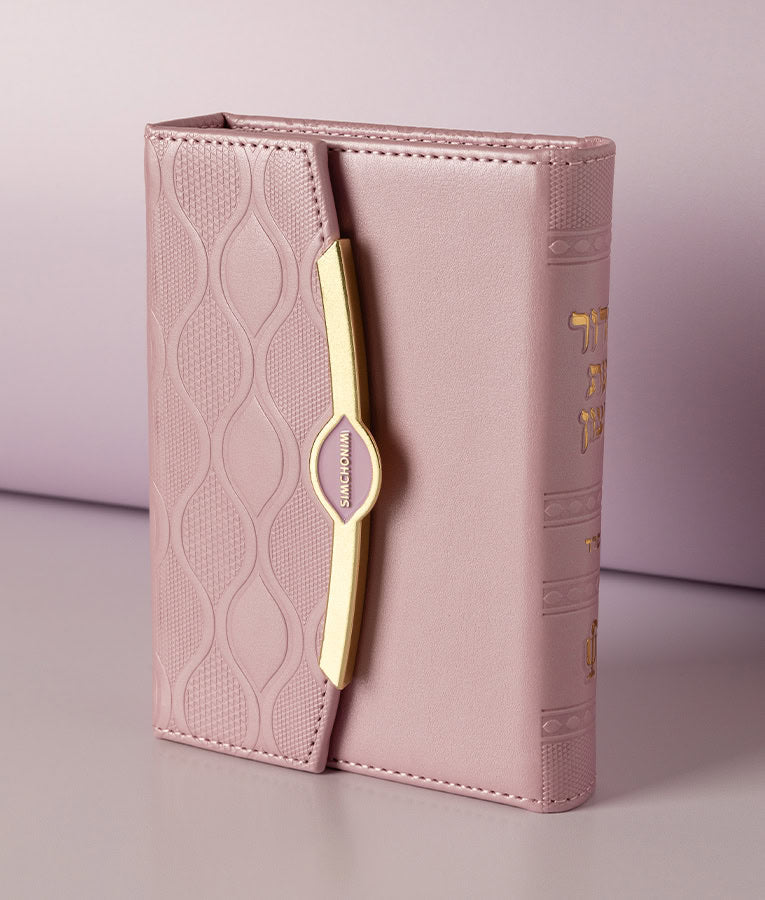 Simchonim Pearl style siddur with magnetic closure in light pink