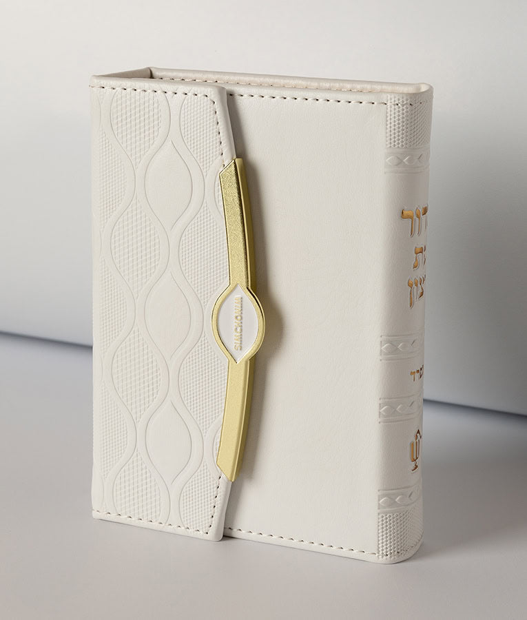 Simchonim Pearl style siddur with magnetic closure in white