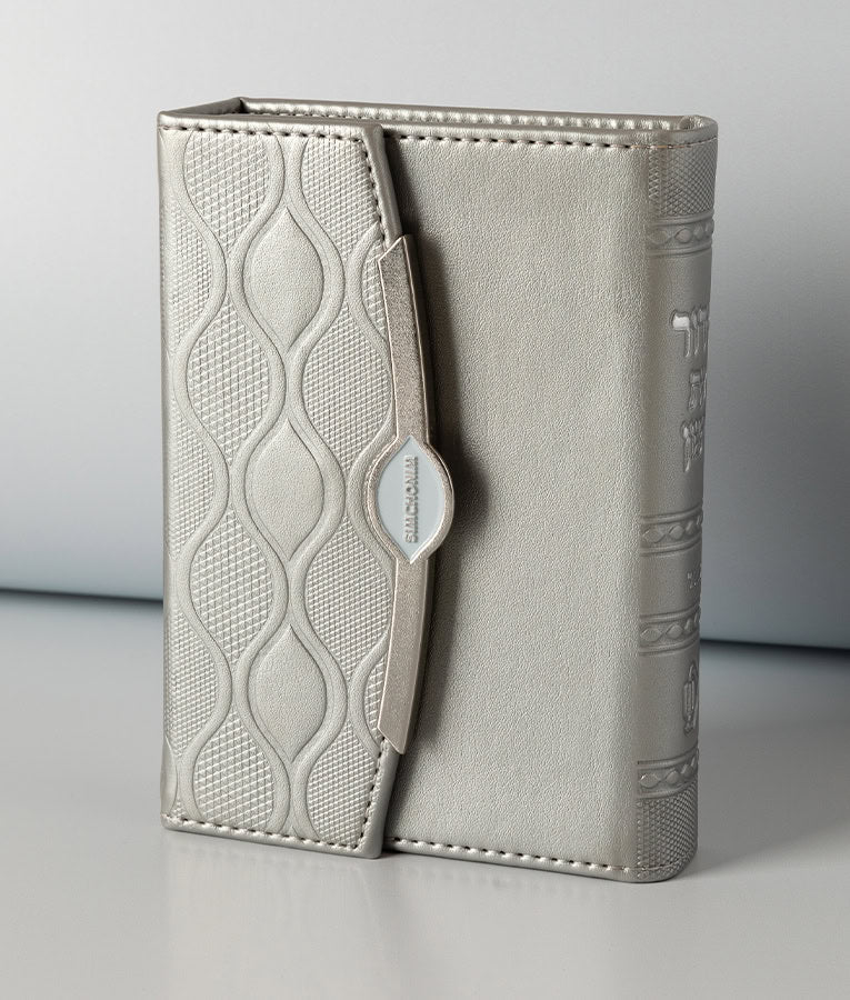 Simchonim Pearl style siddur with magnetic closure in gray