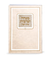 Simchonim printed pocket Mincha Maariv